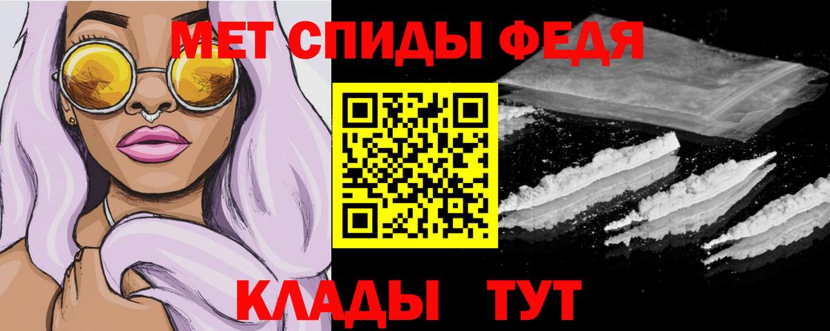 АМФЕТАМИН Розовый  АМФЕТАМИН  Барнаул  Вход с VPN 