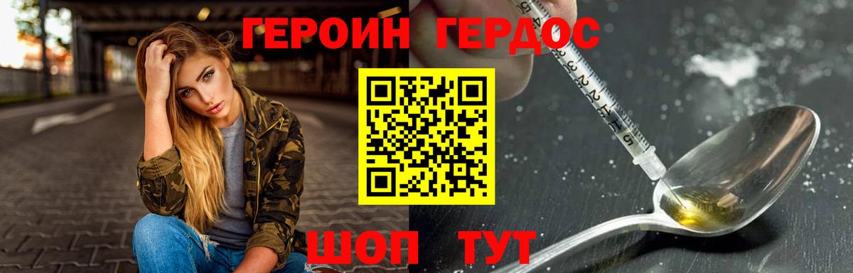 NBOMe  Барнаул  Бошки Шишки  Alpha-PVP СК   ТГК  Каннабис  Гашиш  Мефедрон кристаллы  Вход с VPN  Наркошоп  COCAIN 