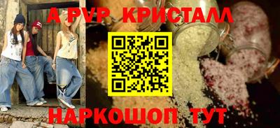 гашик Гатчина