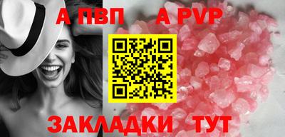 гашик Гатчина