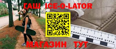 дживик Гагарин