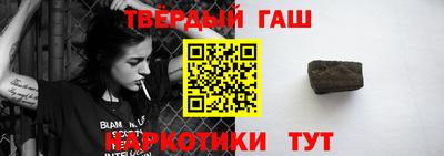 гашик Гатчина