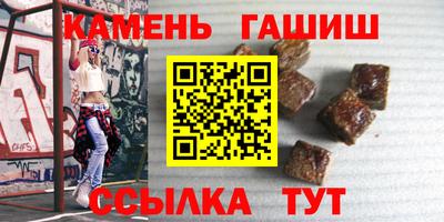 гашик Гатчина