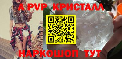гашик Гатчина