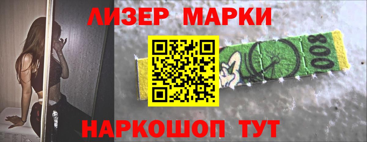 LSD-25 экстази  Вход с VPN  Барнаул  ЛСД экстази кислота 
