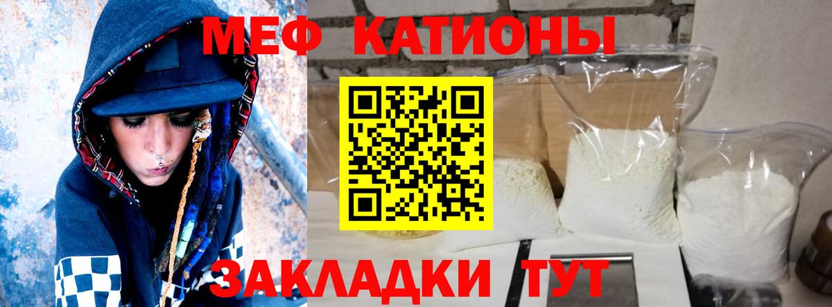 Вейп ТГК Барнаул