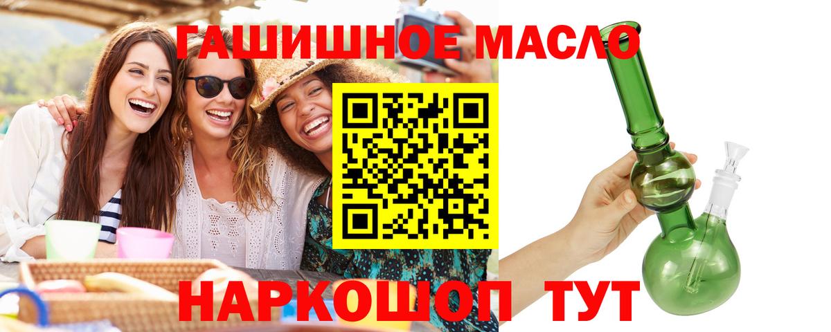 ТГК концентрат Барнаул