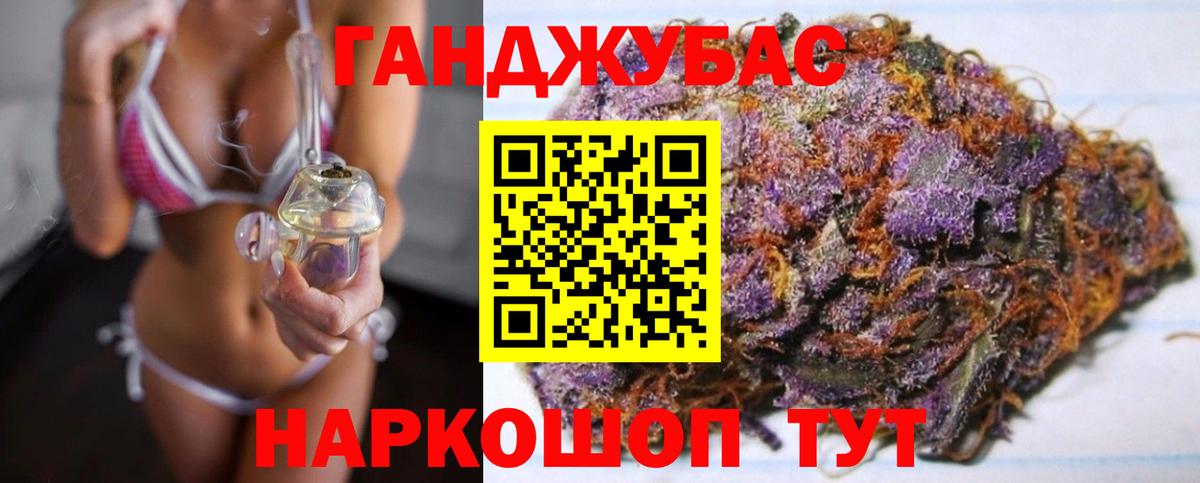 Канабис сатива  Вход с VPN  Конопля AK-47  Барнаул  Марихуана конопля  Конопля марихуана 